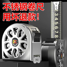 十字螺丝刀;卷尺;内六角扳手