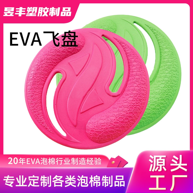 Toy from foam