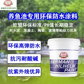 木器涂料;特种涂料;防锈涂料