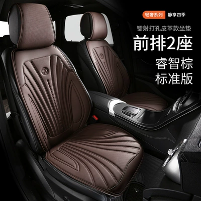 Seat cushion, seat cover — Cushion Saddle Cushion Suede Leather - martha-pi-wisdom-brown-two-single-seat-in-front-row