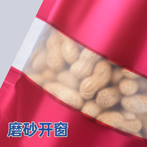 Colorful aluminum foil bag with window opening, self-standing ziplock bag, matte biscuit gift bone bag, tea packaging bag, wedding candy bag