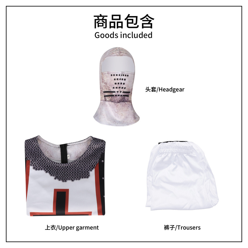 跨境万圣节服装 圣殿骑士团中世纪骑士战斗服套装cosplay角色扮演|undefined