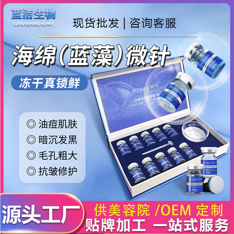 Blue Algae Sponge Micro-Needle Professional Line Microcrystal Upgraded Enhanced Version Small Green Film for Pore Cleansing, Hyperpigmentation, Acne Marks, Acne Scars, and Skin Tags