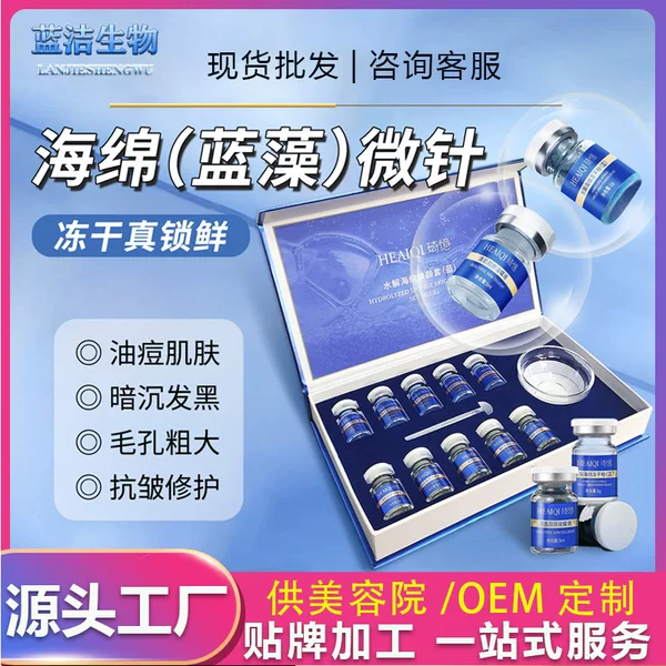 Blue Algae Sponge Micro-Needle Professional Line Microcrystal Upgraded Enhanced Version Small Green Film for Pore Cleansing, Hyperpigmentation, Acne Marks, Acne Scars, and Skin Tags