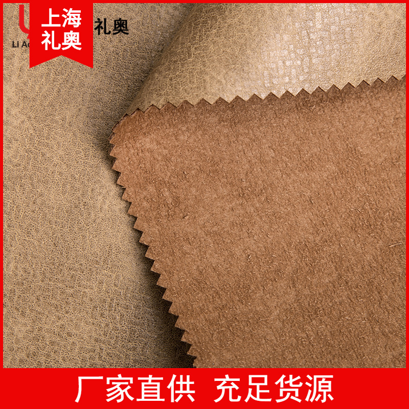 新款可水洗PU101纹人造革 服装商标皮革面料