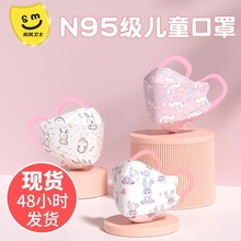 kn95��ͯ����8��12�q3���o10����15С��5�όW����3d���w6�������b