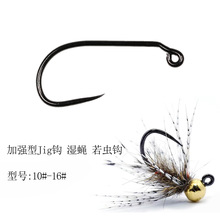 加强型优质飞钓JIG裸钩飞蝇钩飞钓 若虫钩 假饵 欧若钩无倒刺鱼钩
