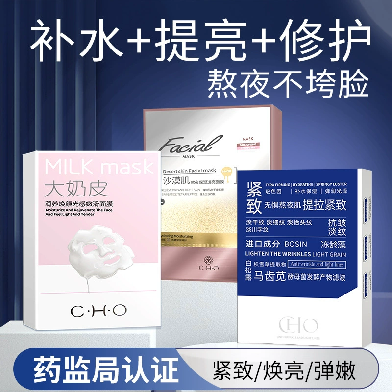 Revitalizing face mask, moisturizing brightening soothing tonic for skin care