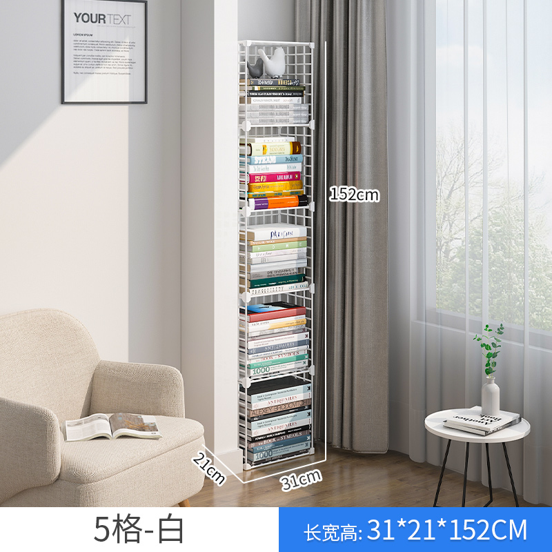 [굵은 솔리드 스틸 바] 5 그리드-화이트 (프로모션 구매)