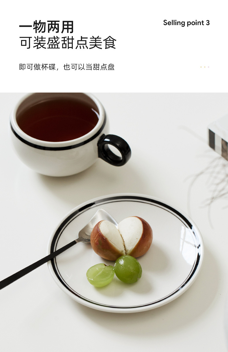 黑线咖啡杯_06.jpg