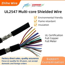 UL2547multi-core shielded wire equipment connect wireharness