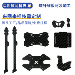碳纤维板加工现货直发来图定制耐高温耐腐蚀3k碳纤维板碳纤维复合