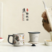 工厂青花火石红陶瓷马克杯卡通八骏图中式喝水杯子冲泡杯可爱茶杯