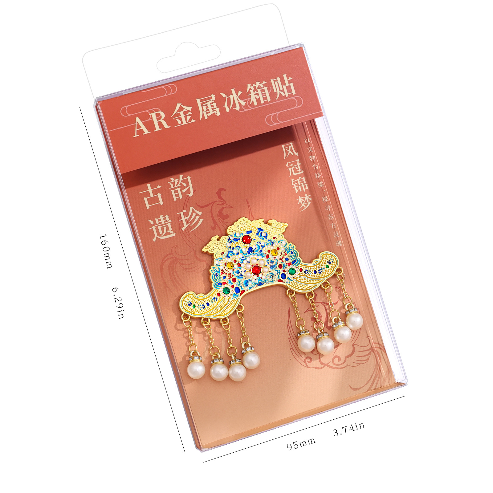 베이징 WENCHUANG 박물관 FENGGUAN 냉장고 스티커 AR 새로운 냉장고 장식 스티커 창조적 인 여행 기념 여자 친구 보내기