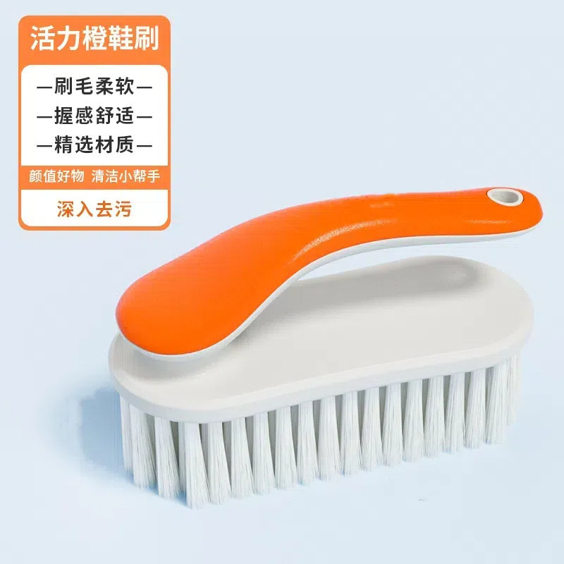 鞋刷软毛家用专用刷鞋神器不伤鞋衣服洗鞋板刷多功能清洁洗衣刷子|undefined