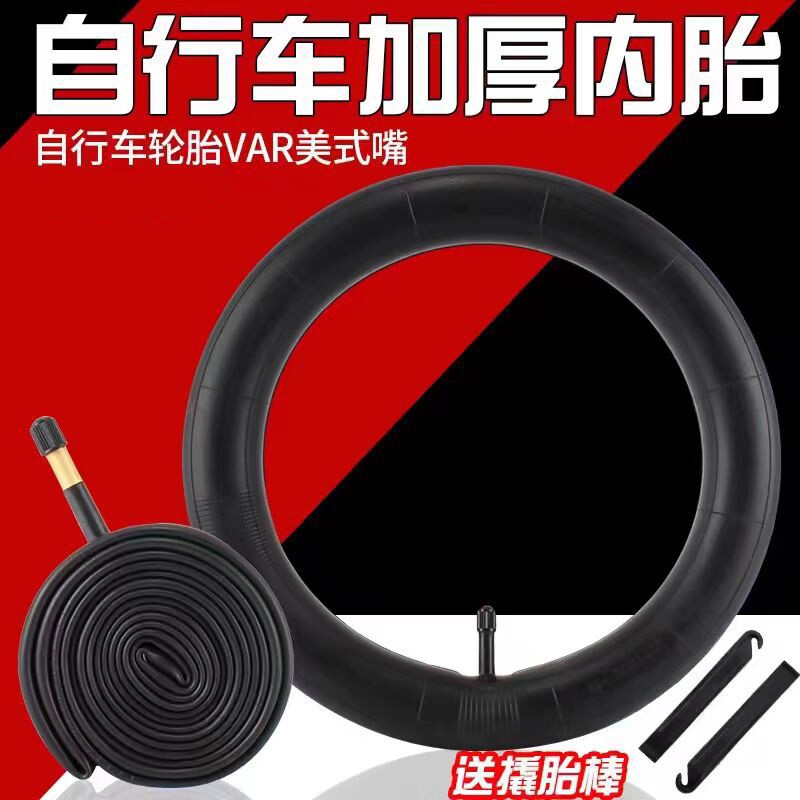 Bicycle Tires 20/24/26 Mountain Bike Inner Tubes Folding Bike Tires Road Bike Tires with Accessories Wholesale Collection