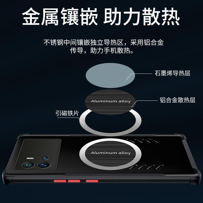 グラフェンvivo iqoo9携帯ケースを適用します。|undefined