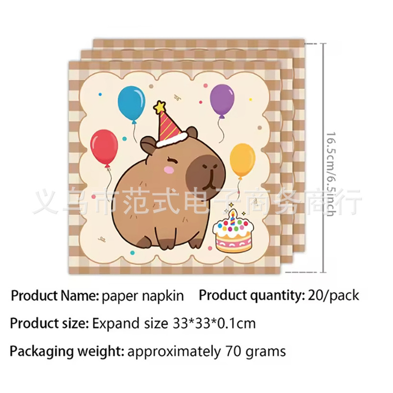 新しいカピバラテーマパーティー食器誕生日パーティーカピバラ使い捨て紙皿ティッシュディナープレートテーブルクロス|undefined