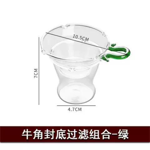 Green horn tea drain