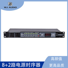 VS208I10·Դr̨ݳOԴ