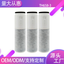 日本滤芯龙头净水滤芯TH658-3活性炭超滤膜炭纤维复合滤净水器