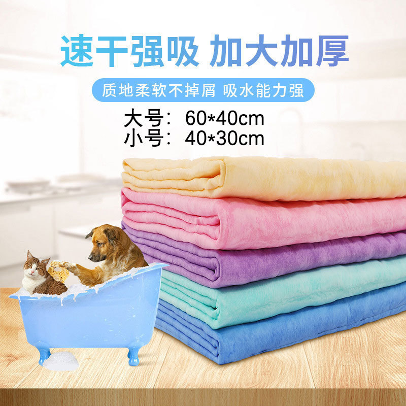 Bolsa de limpieza de automóviles toallas de piel de ciervo toallas de seda para mascotas absorción de agua cabello seco limpiador de cabello limpiador de vidrio