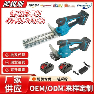 Factory Direct Sales Dual-Purpose Hedge Trimmer Small Lawn Mower Household Lithium Electric Lawn Mower Weeder Lawn Trimmer