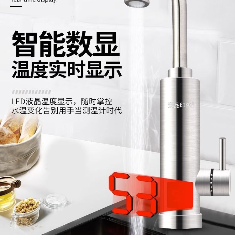 304 electric hot water faucet instant hot water faucet hot and cold dual-use installation-free fast hot water faucet heats quickly