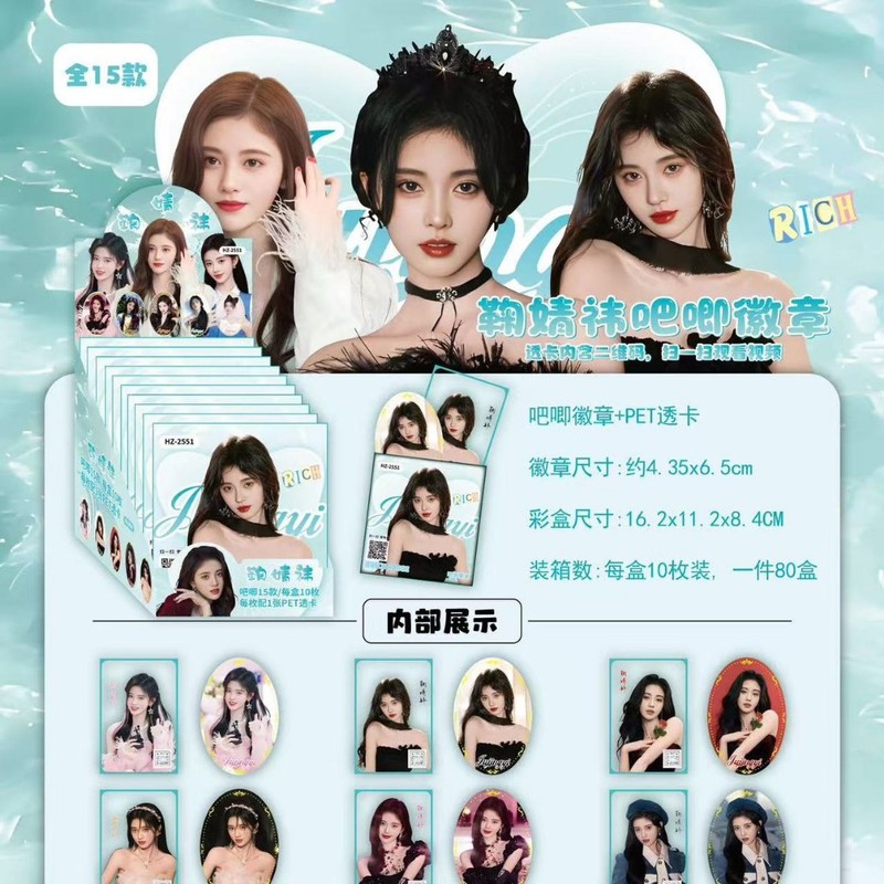 新款第五人格二次元椭圆形AR吧唧徽章盲袋马口铁吧唧异形徽章批发|undefined