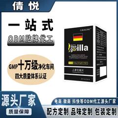 Jiulong マカコクーンオイスタータブレット男性タブレットキャンディ在庫ありドロップシッピング