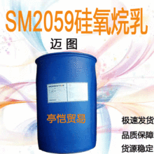 ���� �~�DSM2059 �������� ����������Һ ���yƷ һ������ӆ