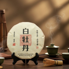 鼎叶2022年福鼎白茶陈香白牡丹散装茶叶老白茶饼白牡丹饼厂家批发