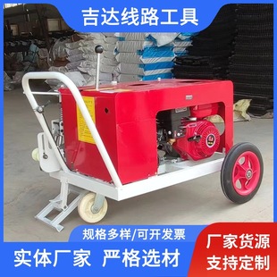 Optical Cable tractor belt wire drawing machine pipe threading telecom optical fiber pay-off gasoline hand pull electric start