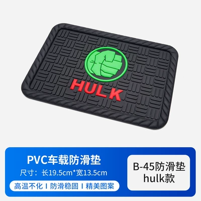 Personalized Modification Car Anti-Slip Mat – Anti-slip mat - hulk-model