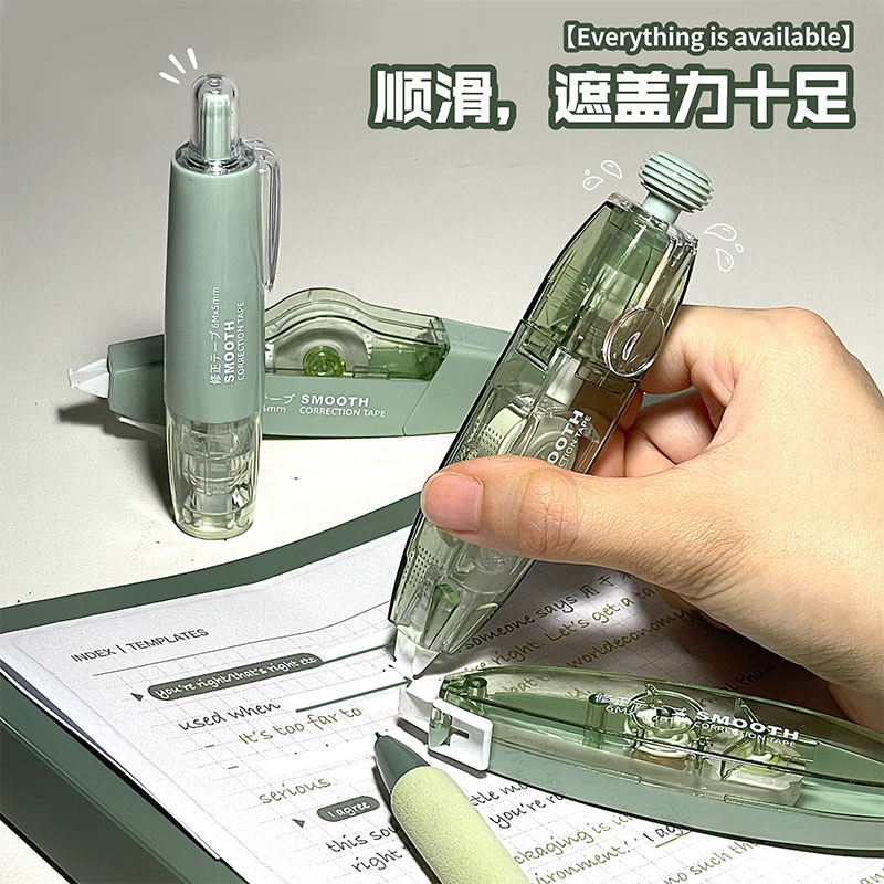 Cinturón de corrección multifuncional, pequeño libro rojo, corrección de corrección de corrección de cuentas de mano silenciosa de estudiantes