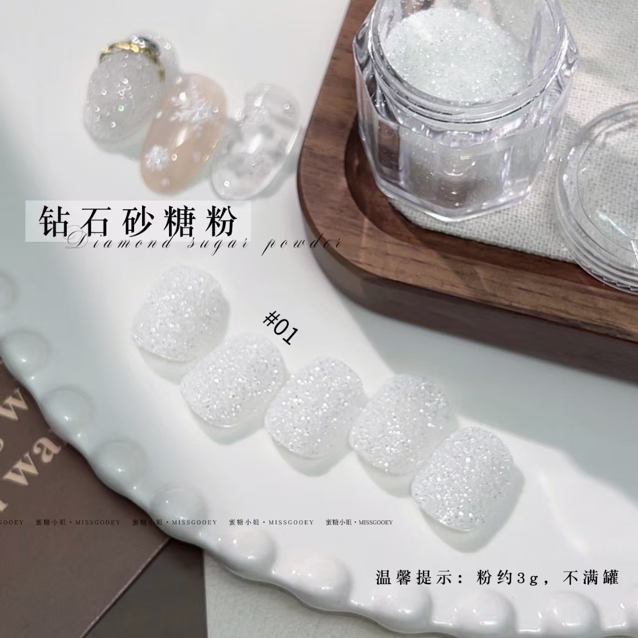 Nail Art Diamond Sugar Powder 2025 New Model Fine Glitter 3D High-Gloss Explosive Sparkle Material Powder Nail Decorations