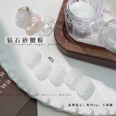 Nail Art Diamond Sugar Powder 2025 New Model Fine Glitter 3D High-Gloss Explosive Sparkle Material Powder Nail Decorations (Dırnaq bəzəkləri) - diamond-sugar-powder-01