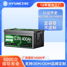 厂家供应户外电源12V400Ah房车通信基站储能电源太阳能路灯锂电池