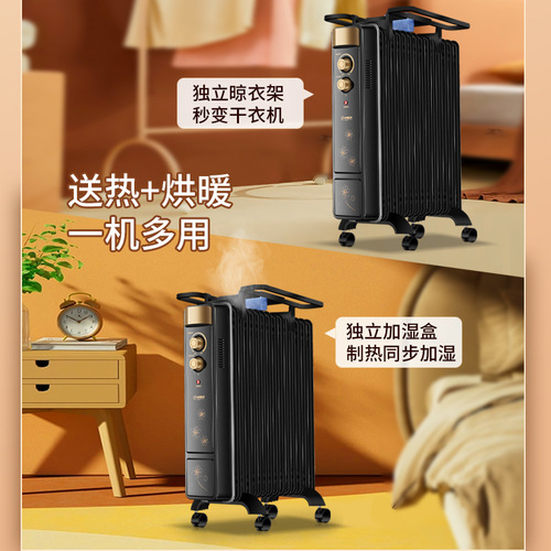 Yangtze Electric Radiator Heater, Household Energy-Saving Thermostatic Electric Heater, Suitable for Mothers and Babies, Fast Heating, Large Area Bedroom Radiator