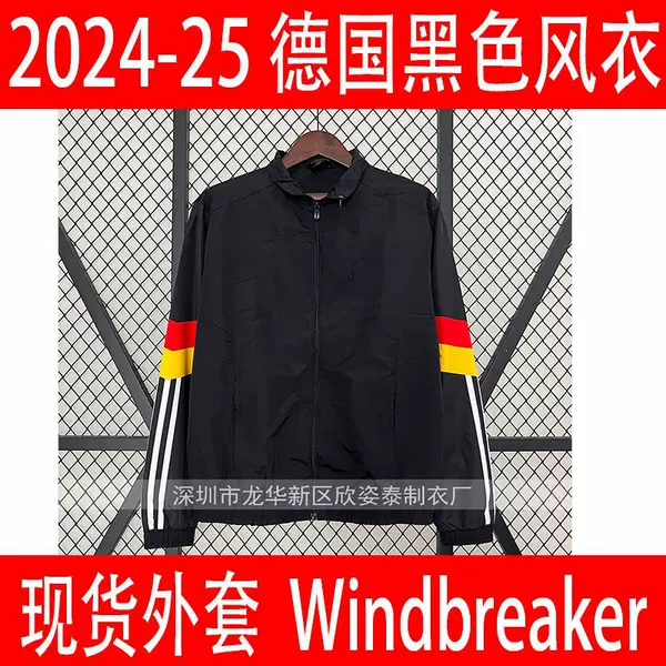 German Sports Outdoor Windbreaker 2024-25 German Black Windbreaker Black Windbreak Autumn and Winter Jacket