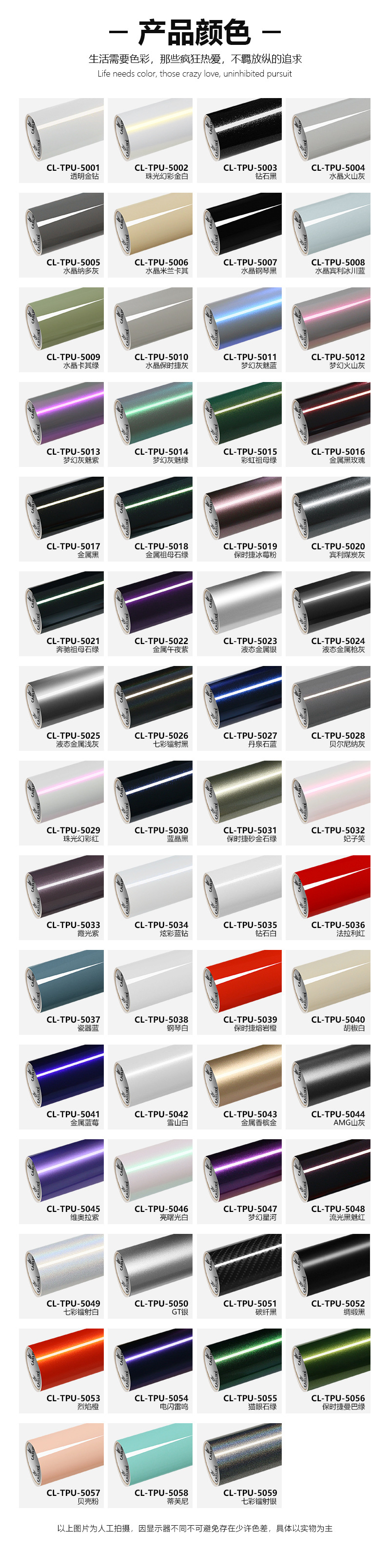 Kalek TPU car color change film bright surface repairable car clothing super bright crystal nado gray full car film