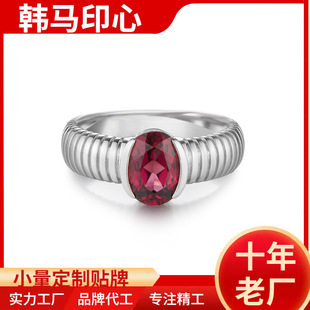 ● Hanma Yinxin ● S925 Silver Natural Magnesium Aluminum Garnet Ring Exquisite Simple Elegant Light Luxury Gemstone Silver Jewelry.