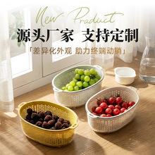 定制礼厨房神器沥水篮洗菜盆大果筐塑料碗槽池漏水双层滤水篮批发