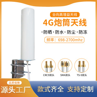 �羳���NLTE�����쾀�o���W����̖����SMAȫ����ͲMIMO�쾀4G�쾀