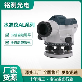 其他五金工具;激光水平仪;工程测绘仪器