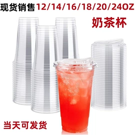 塑料杯;一次性刀叉勺;一次性塑杯