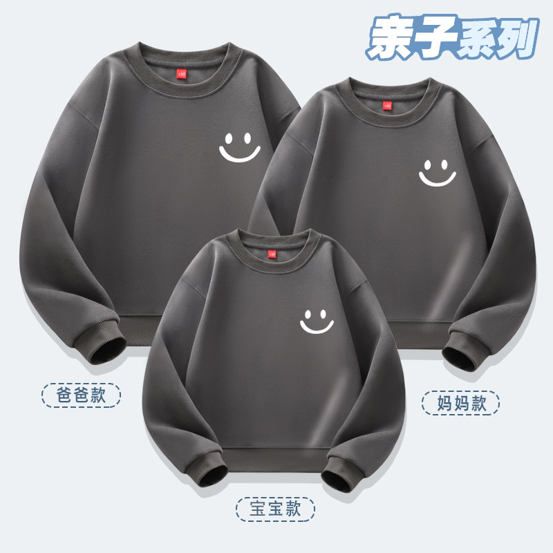 Primavera y otoño simple cara sonriente suéter rojo para estudiantes de primaria y secundaria kindergarten actividad padre-hijo rendimiento ropa de clase ropa de Año Nuevo