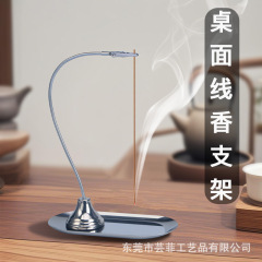 新款创意金属香夹家用室外点香器香托盘线香绳香适用可夹蚊香香薰