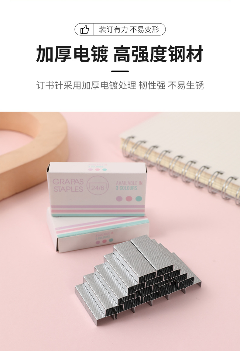 订书针详情_05.jpg