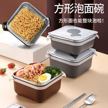 帶蓋304不銹鋼泡面碗學生宿舍方便面碗湯碗日式可愛飯盒餐具套裝